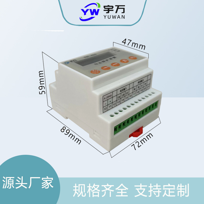 马达保护器产品主要特点